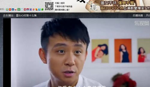 蕾女心经