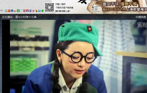 蕾女心经