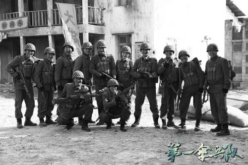 第一伞兵队