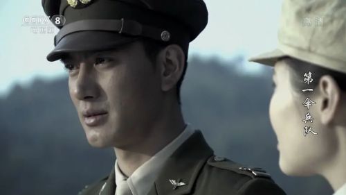 第一伞兵队