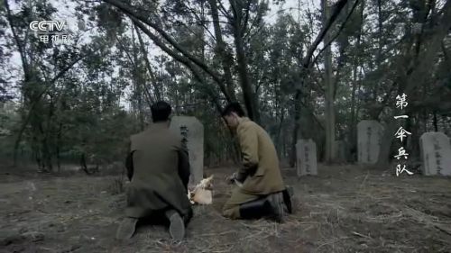 第一伞兵队
