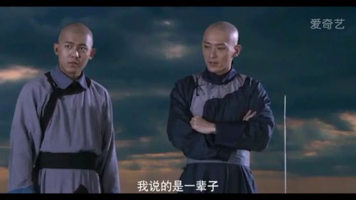 后宫那些事儿第一季