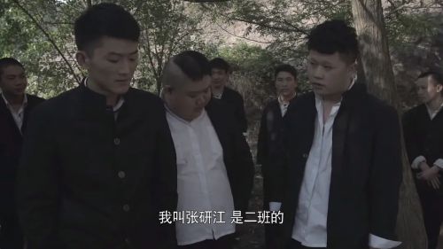 谢文东