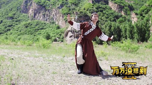 万万没想到 第二季