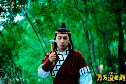 万万没想到 第二季