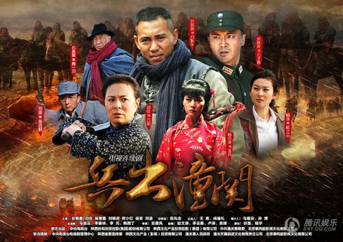 兵出潼关
