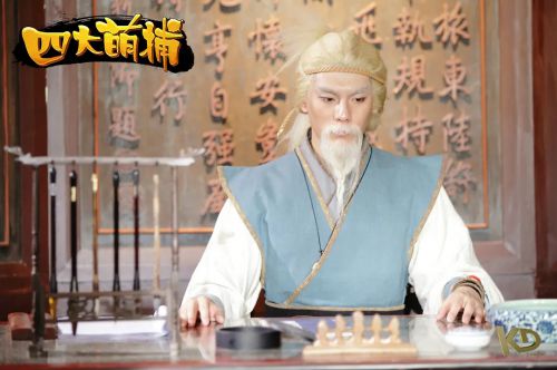 四大萌捕