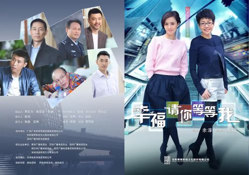 幸福请你等等我