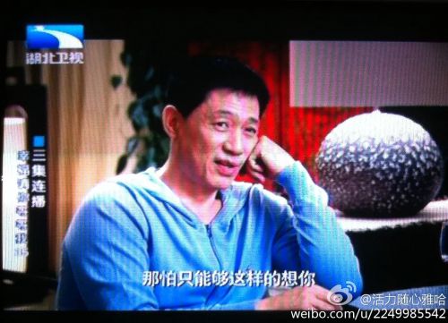 幸福请你等等我