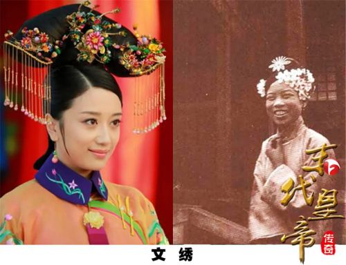 末代皇帝传奇