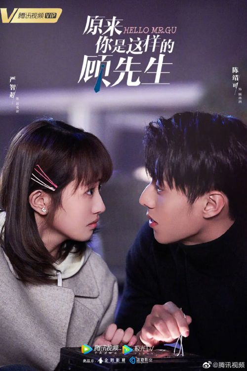 原来你是这样的顾先生