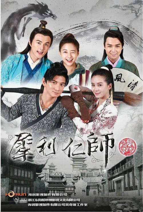 犀利仁师