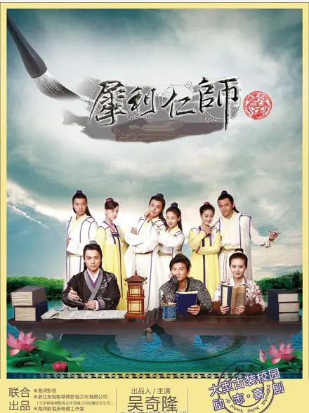 犀利仁师