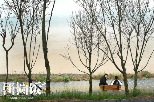 团圆饭
