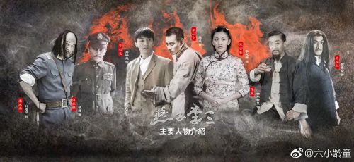 新燕子李三