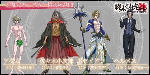 终末的女武神 