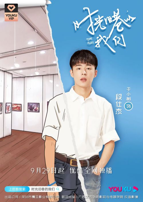时光旧巷的我们