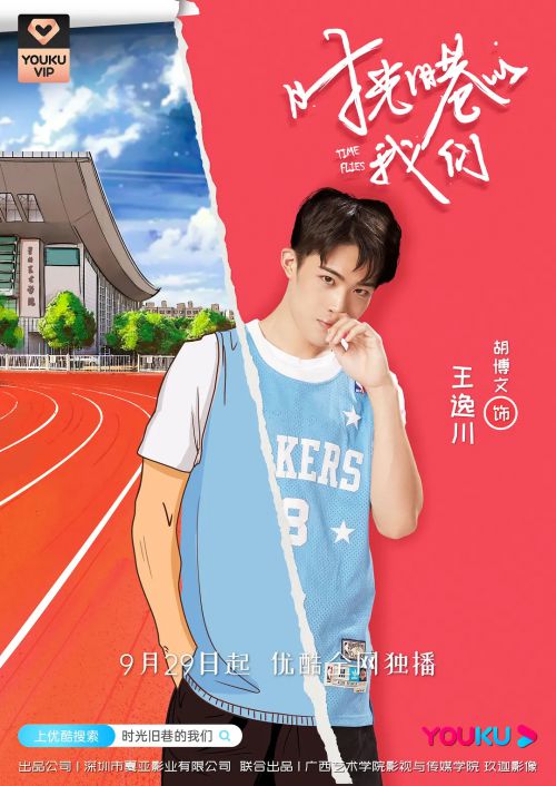 时光旧巷的我们