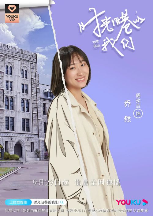 时光旧巷的我们