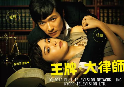 胜者即是正义