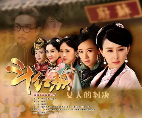 笑红颜
