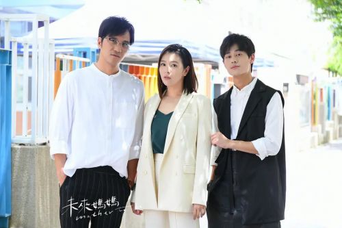 未来妈妈 未來媽媽