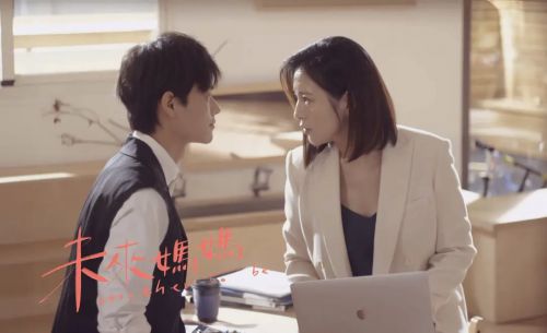 未来妈妈 未來媽媽