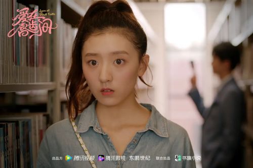 爱在唇齿间