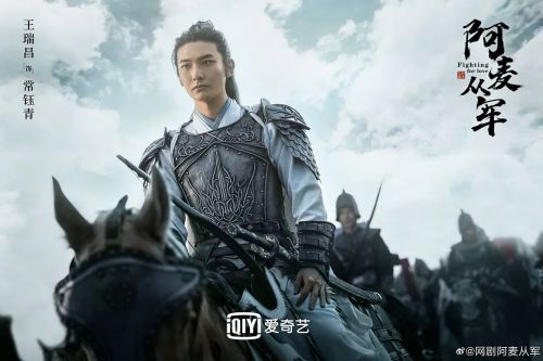 阿麦从军